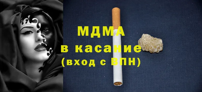 MDMA молли  Омск 