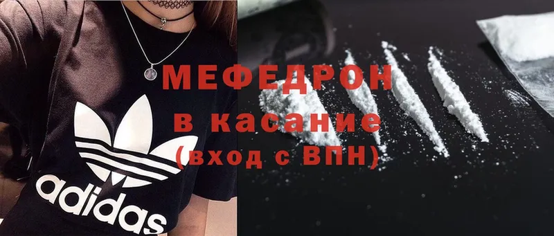 МЕФ mephedrone  Омск 